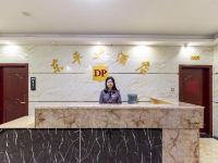 广州东平大酒店 - 公共区域