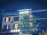 成都心怡旅馆 - 酒店外部