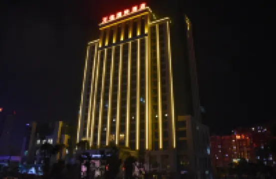 โรงแรมนานาชาติวันเจีย โรงแรมในเซียนโหยว