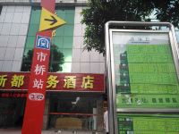 新都商务酒店(市桥地铁站店) - 其他