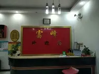 Fufeng Hotel Jingdezhen - 2-نجوم