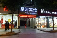 Rongxian Xinghe Hotel Hotels near Shuangxihu Sceneic Area