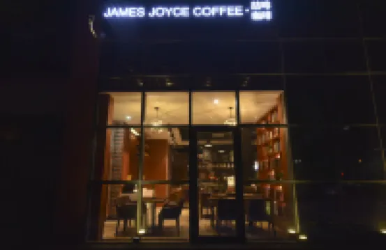 JamesJoyce Coffetel(Beijing Yizhuang Development Zone & Dazu Square &Tongji Road) Hotels near Jerusalem Old City