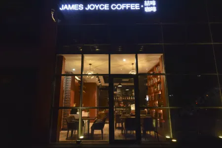JamesJoyce Coffetel(Beijing Yizhuang Development Zone & Dazu Square &Tongji Road)