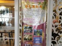 西丰鹿城国际大酒店 - 婚宴服务