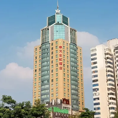 Huatian Century Hotel Hotels near Liuhou Temple