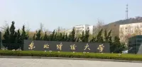 EK Inn Hotel (Dalian Dongbei University of Finance and Economics Gaoxin Wanda)