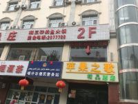 喀什苹果之歌精品酒店 - 酒店外部