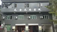 Qingcheng Mountain Qingcheng House Inn -  อินน์