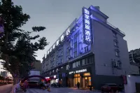 Homeinn Ripple Yun Hotel (Dongtai Wanghai East Road Yuanrong Central Plaza) Hotels in Dongtai