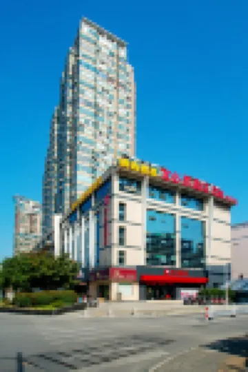 宜必思酒店（無錫南長街太湖廣場地鐵站店） 無錫酒店