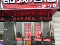 杭州酷我精品酒店 - 酒店外部