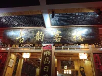 Lingchuan Guyun Chinese Inn (Daxu Ancient Town) Hotel in zona Wanshougong