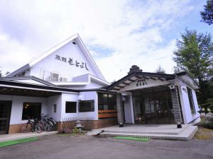 Onsen Ryokan Motoyoshi