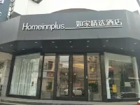 如家精選飯店（承德避暑山莊店） 杏林書店附近的飯店