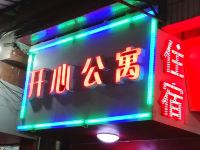 开心公寓(广州白云学院店) - 酒店外部