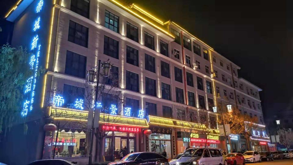 Dicheng Xinjing Hotel