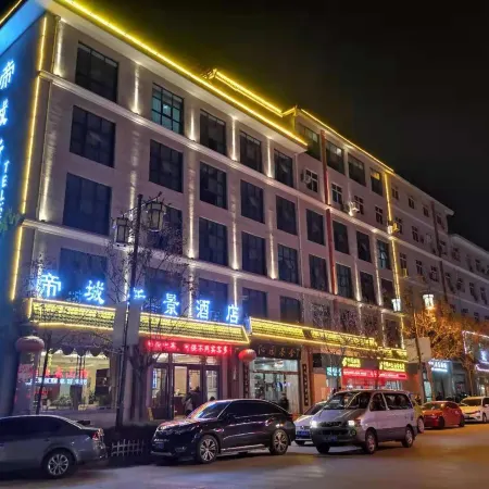 Dicheng Xinjing Hotel