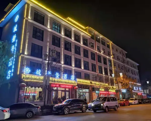 Dicheng Xinjing Hotel Hotels in Huangling