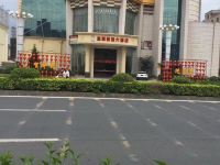 普宁皇朝明珠大酒店 - 酒店外部