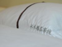 成都水木尚品酒店 - 优选大床房