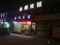 高唐金洲宾馆 - 酒店外部