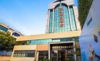 Fukai Boutique Hotel (Changzhou Wuyue international store)