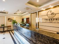 上海曼妮菲酒店 - 公共区域