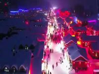 亚布力雪都家缘农家院 - 其他