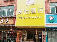 骏怡酒店(南昌翠苑路地铁站店) - 酒店外部