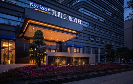 Kyriad Marvelous Hotel (Chengdu Wuhou Shuangnan) Отели рядом с достопримечательностью «Chengdu Wuhou Jinhuaqiao Residential District Jinfeng Community Cultural Center»