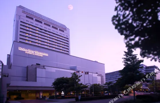 神户灣喜來登酒店