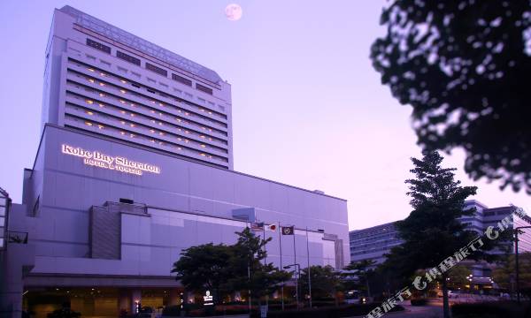 Kobe Bay Sheraton Hotel & Towers