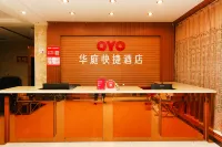 huating hotel Hotels in Zhao County