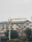 Haiyun Youju Hotel