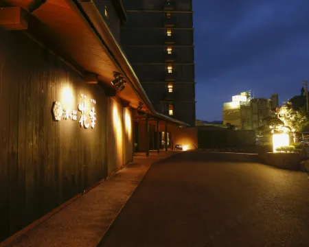 ฮานาโกโยมิ โรงแรมในSumoto