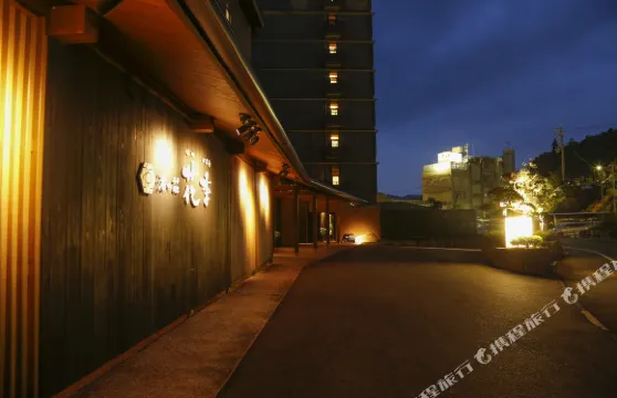 渚之荘 花季旅館