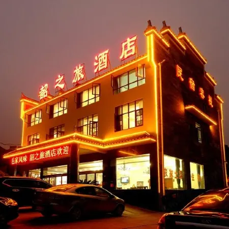Maofeng Hotel