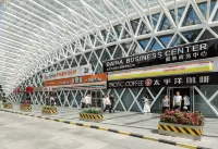 一禾復地飯店公寓（北京三里屯呼家樓地鐵站店）