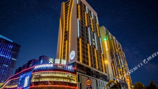 Weefton Hotel (Hefei Mixc Mall)