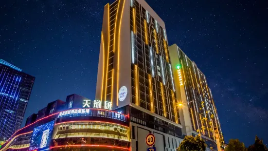 Weefton Hotel (Hefei Mixc Mall)