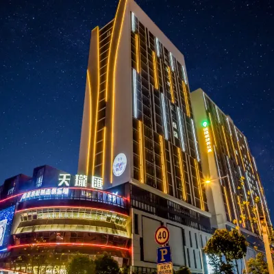 ワイフィドンホテル(合肥萬象城オリンピックセンター) 安徽省地質博物館周辺のホテル