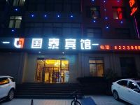 陇南国泰宾馆迎宾楼