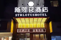 New Lotus Hotel