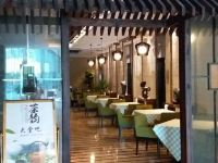 上海浦东春秋国际大酒店 - 咖啡店