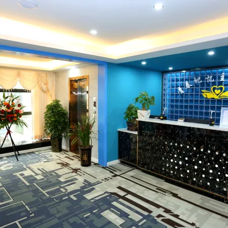 Tongjiang Youth Memory Theme Hotel