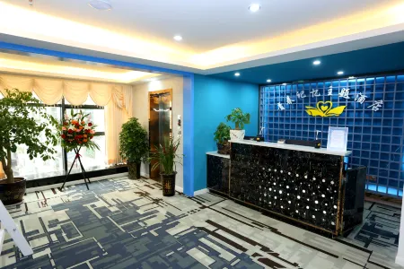 Tongjiang Youth Memory Theme Hotel Отели рядом с достопримечательностью «Hongjun Square»