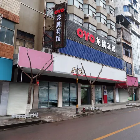 Chongyang Longteng Hotel