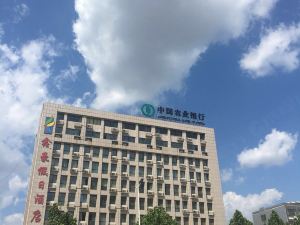 Plain Xinhao Holiday Inn