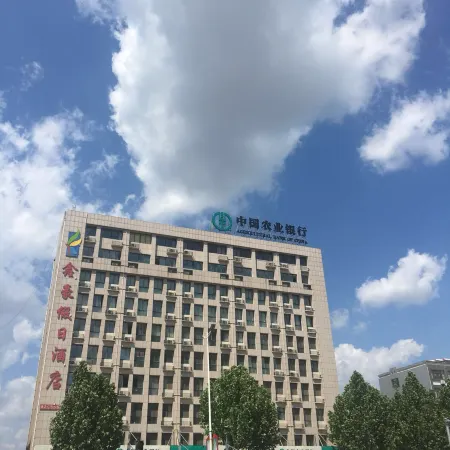 Plain Xinhao Holiday Inn